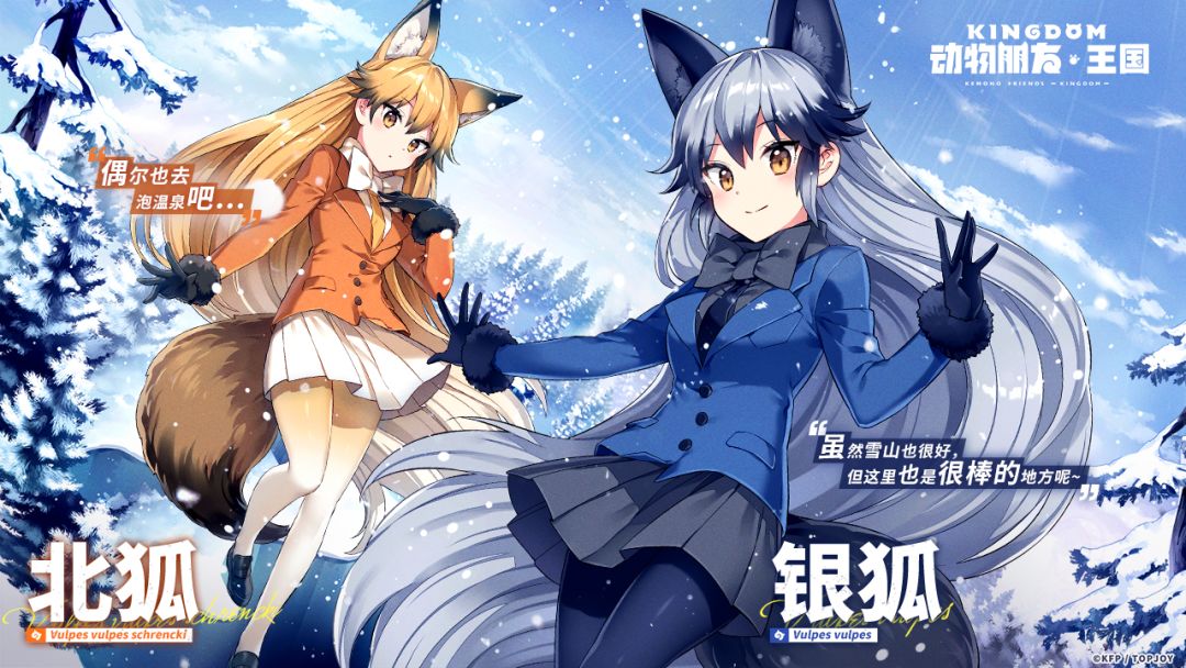 动物朋友:王国游戏截图