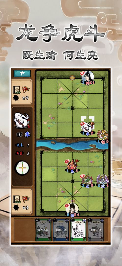 诗奕道游戏截图