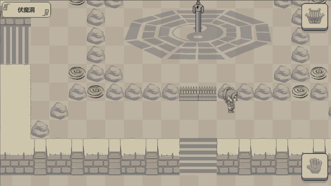 伏魔记游戏截图