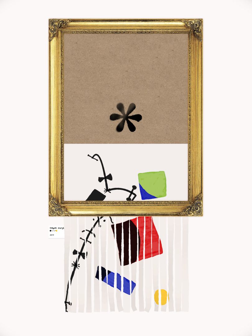 Song of Bloom游戏截图