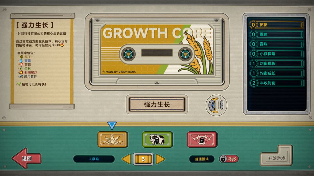 种呱得呱 Rana Card游戏截图