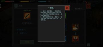 【大叔攻略】实用加点攻略！双天赋选择路线详解