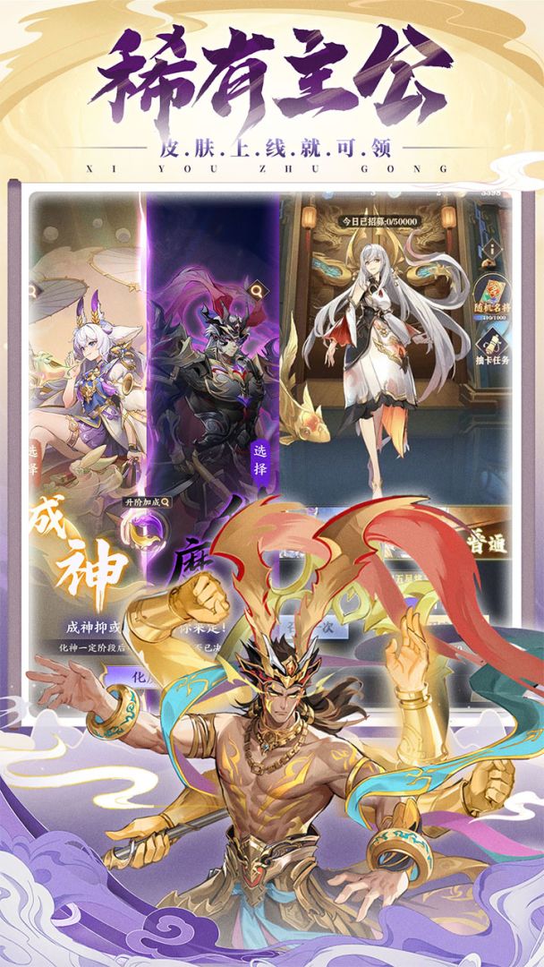 将灵说游戏截图