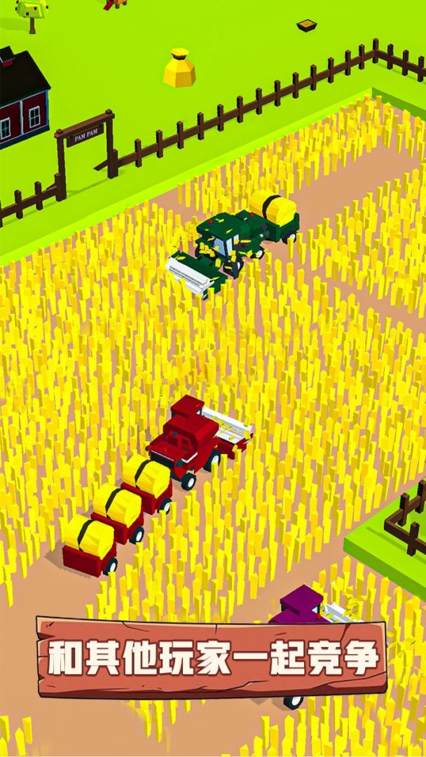 3D农场大作战游戏截图