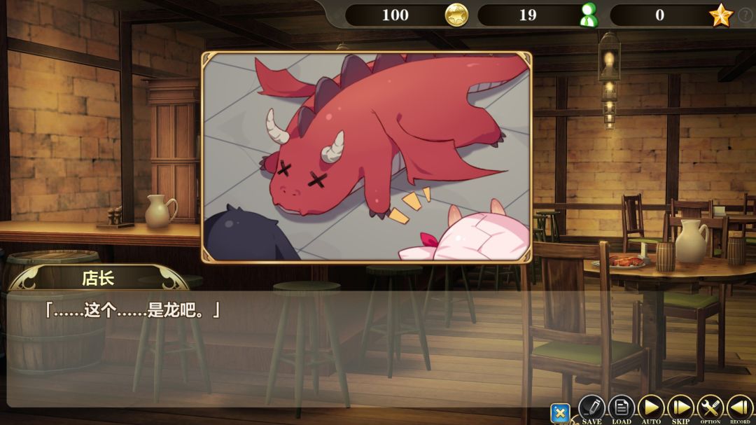 ~在魔界当女仆~恶魔天使与勇者的秘密喫茶店游戏截图