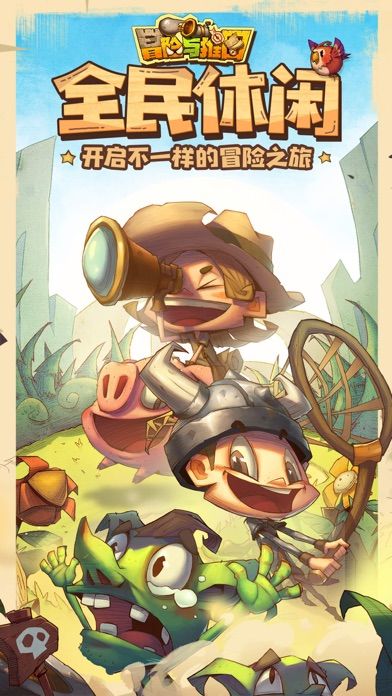 冒险与城堡-二次元养成放置手游游戏截图