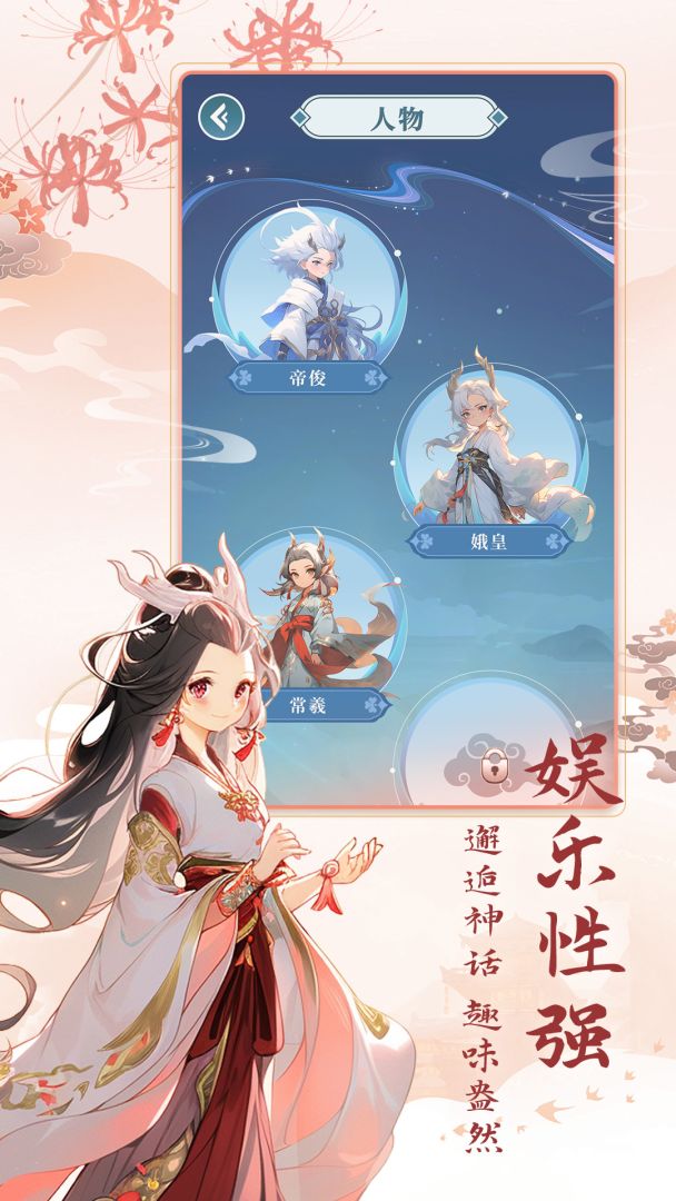 数字魔法织游戏截图