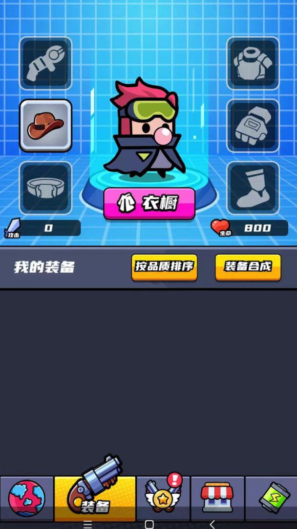 火力覆盖冲锋队游戏截图