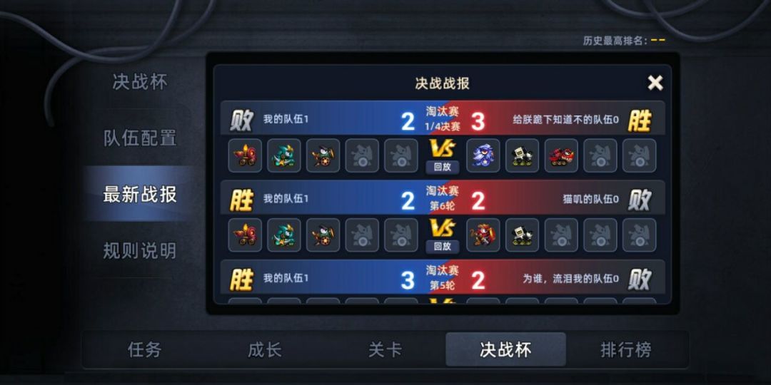 疯狂小坦克游戏截图