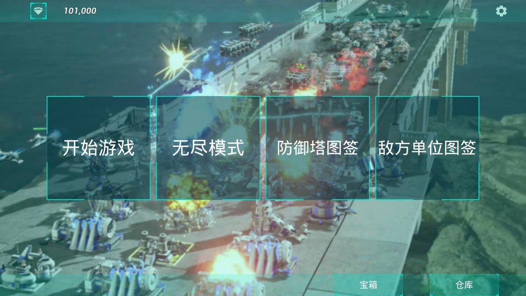 领土防御:我们让经常刷到的虚假广告变成了真正的游戏游戏截图