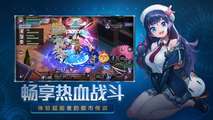 魔力契约-日系机甲神宠魔幻游戏游戏截图