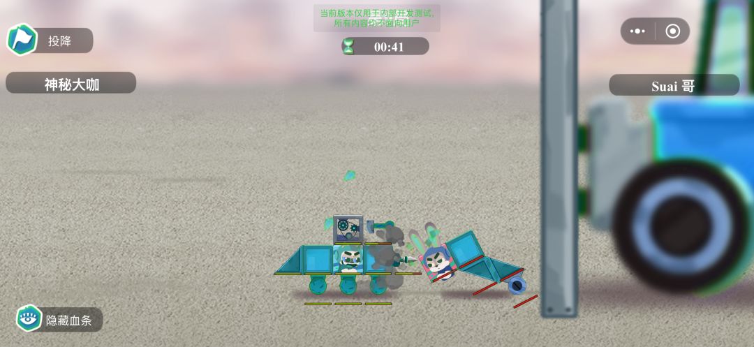 钢铁战车游戏截图