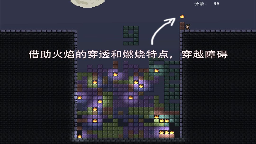Light方块游戏截图