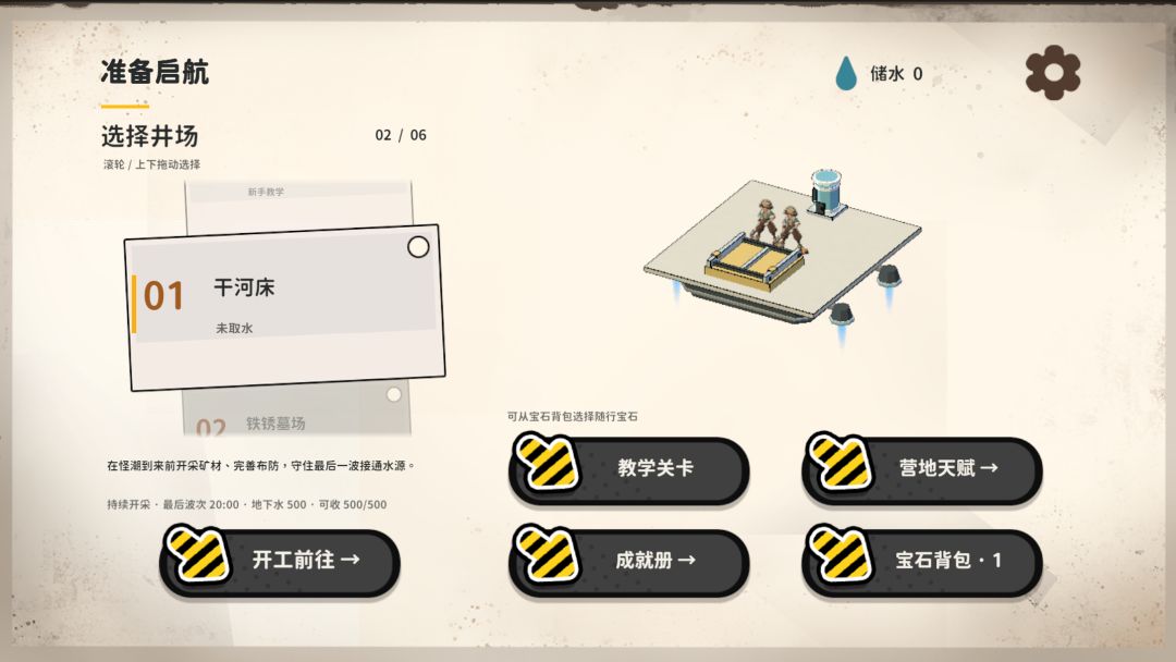 矿井小队:MinerBuddy游戏截图