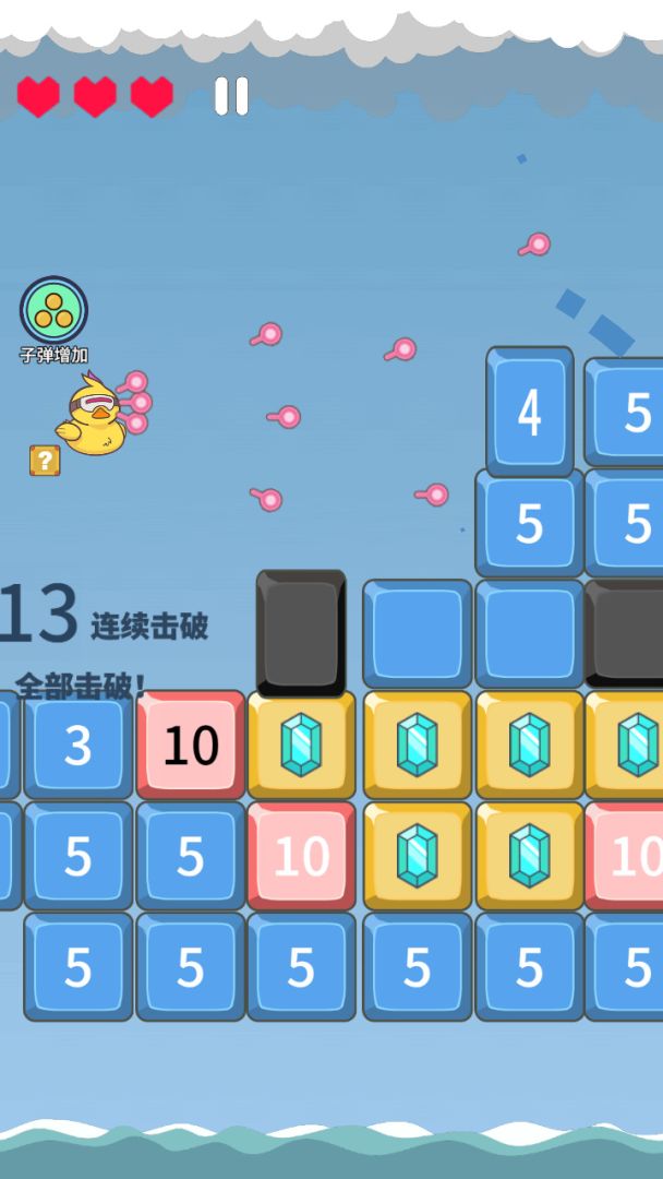 击退砖块游戏截图