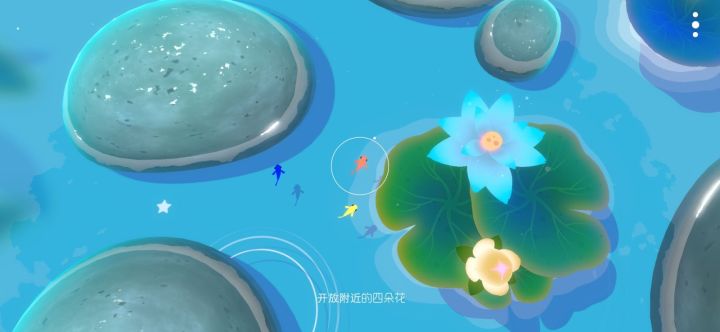 鲤 重制版截图
