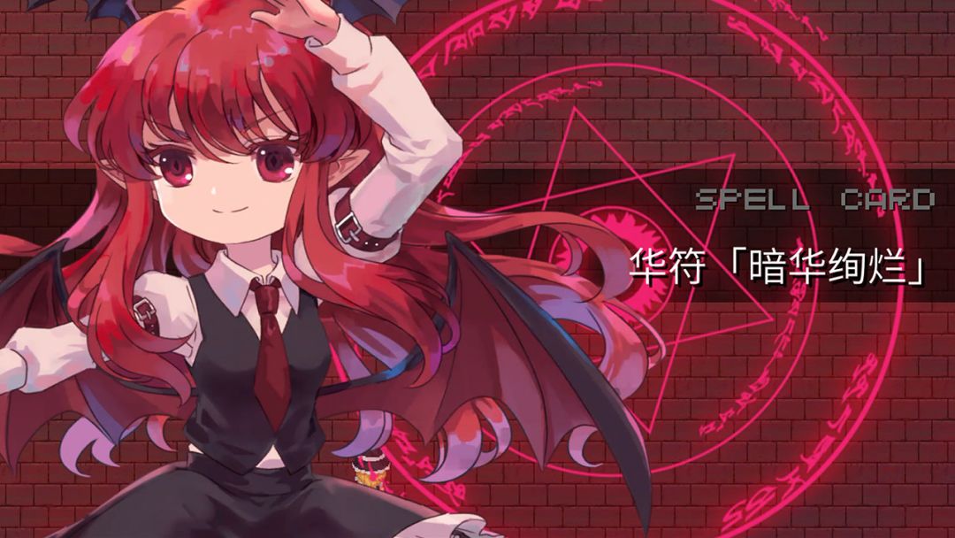 东方华彩乱战游戏截图