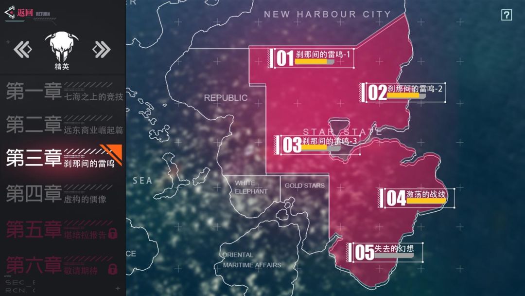 海岸线：战舰养成计划游戏截图