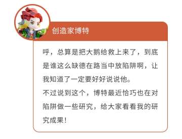 星创造 ｜ 这片草地不简单！