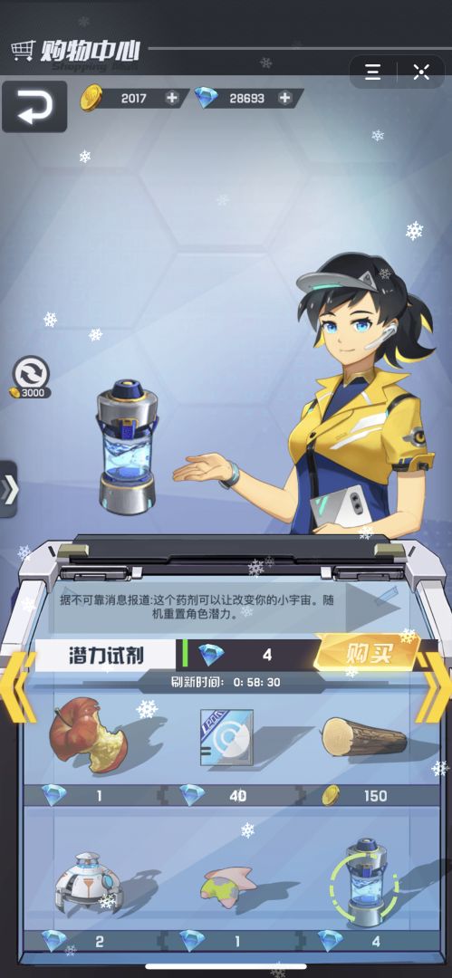 钻石海岸线游戏截图