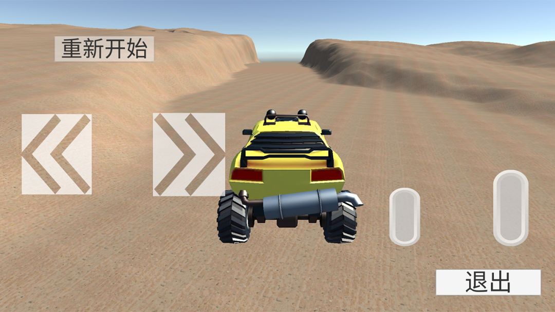 无尽赛车游戏截图