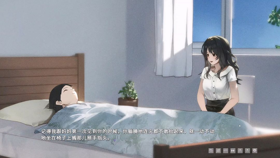 某一年四季游戏截图