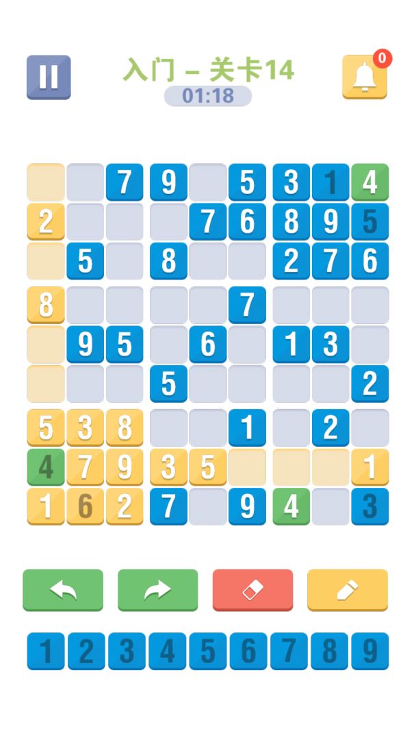 数独游戏截图