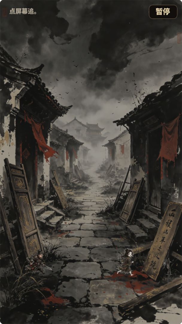 钟馗:我太想进步了游戏截图