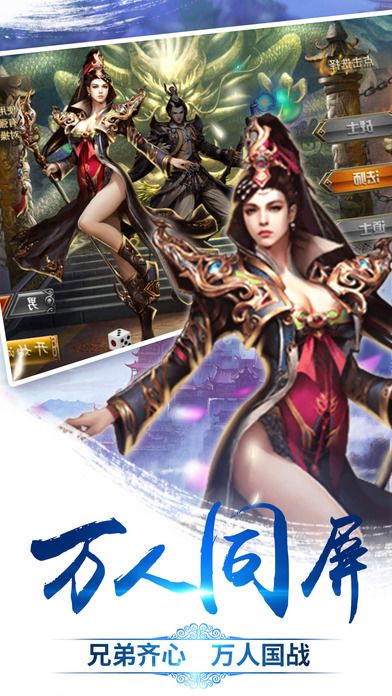 烈火裁决一刀流游戏截图