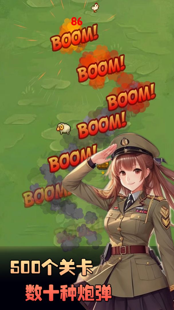 坦克狙击手游戏截图