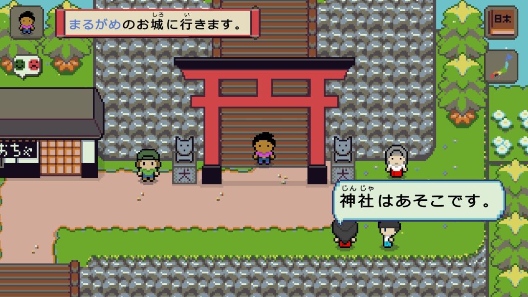 Wagotabi: A Japanese Journey游戏截图