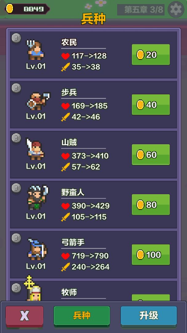 魔法工厂游戏截图