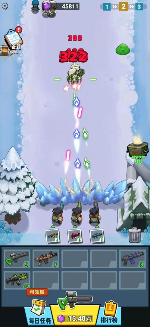 我射的贼溜游戏截图