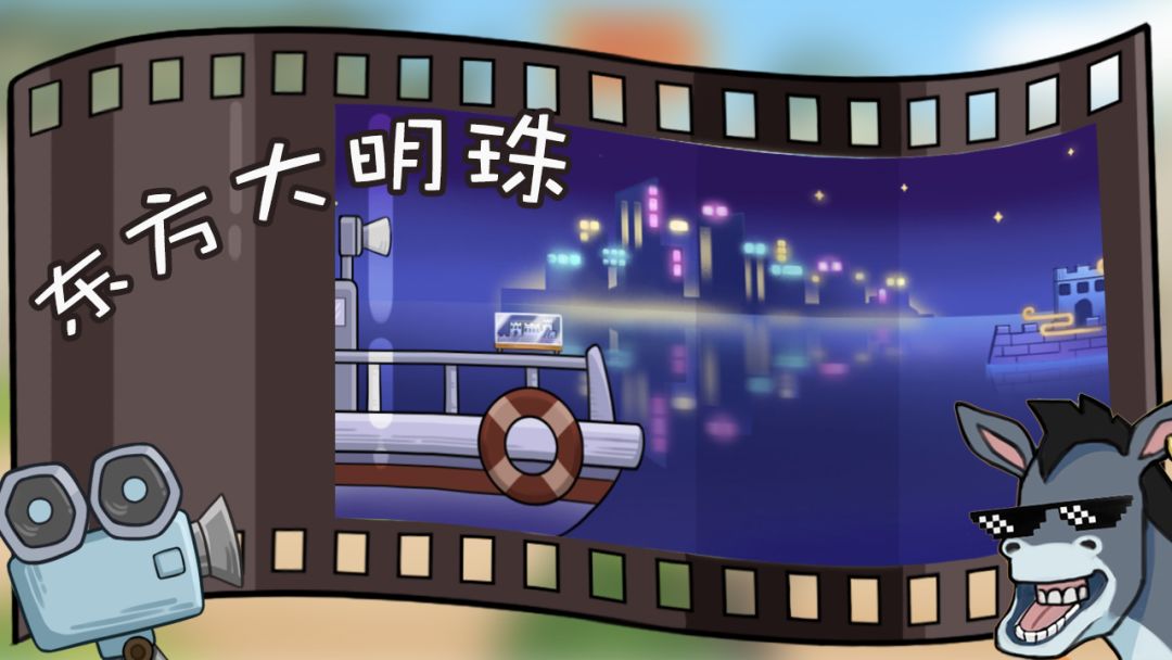 你才是菜鸟游戏截图