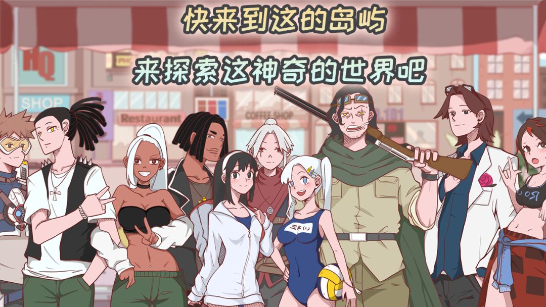 米琪果汁店游戏截图