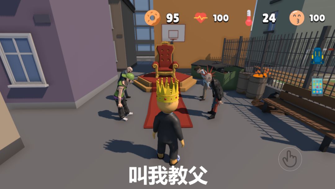 又要到饭了游戏截图