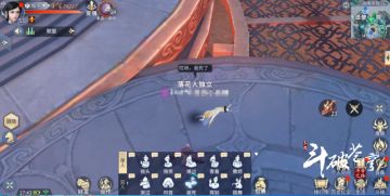 动作功能上线，向TA表达出你的爱意