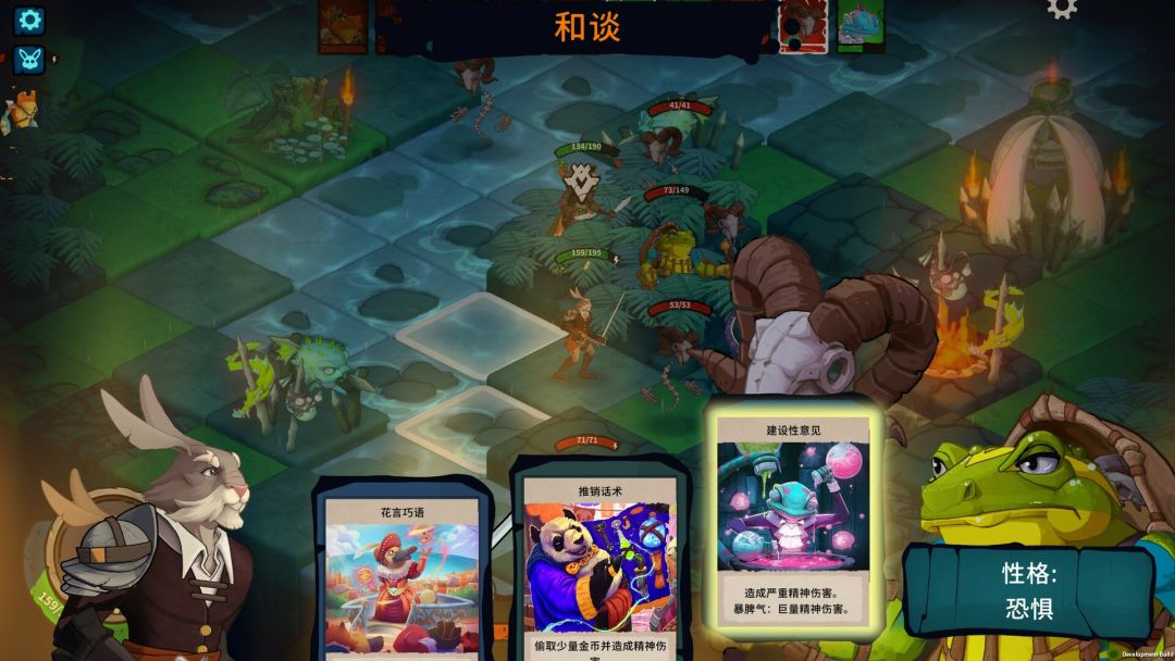 荒野战纪游戏截图