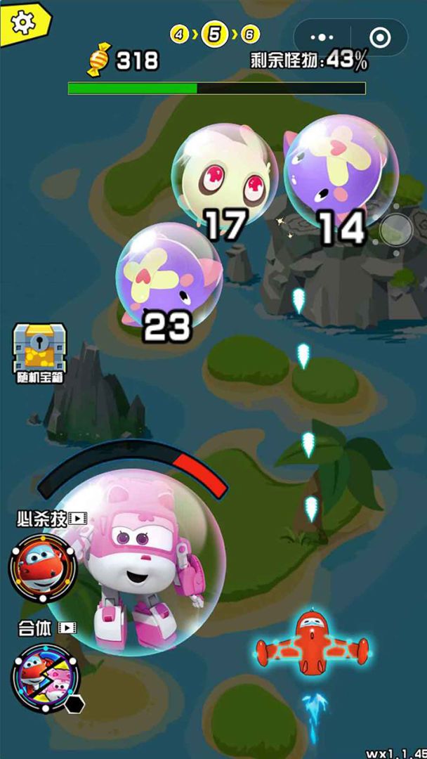 超级飞侠乐迪加速游戏截图