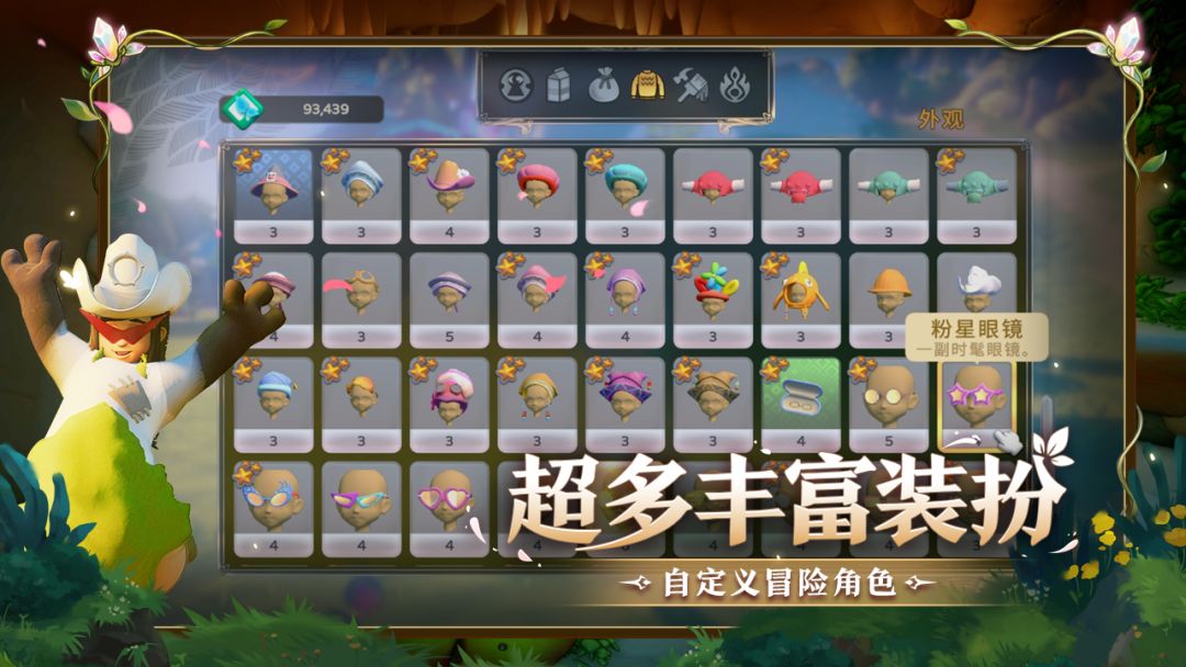 永恒树之歌：创世游戏截图