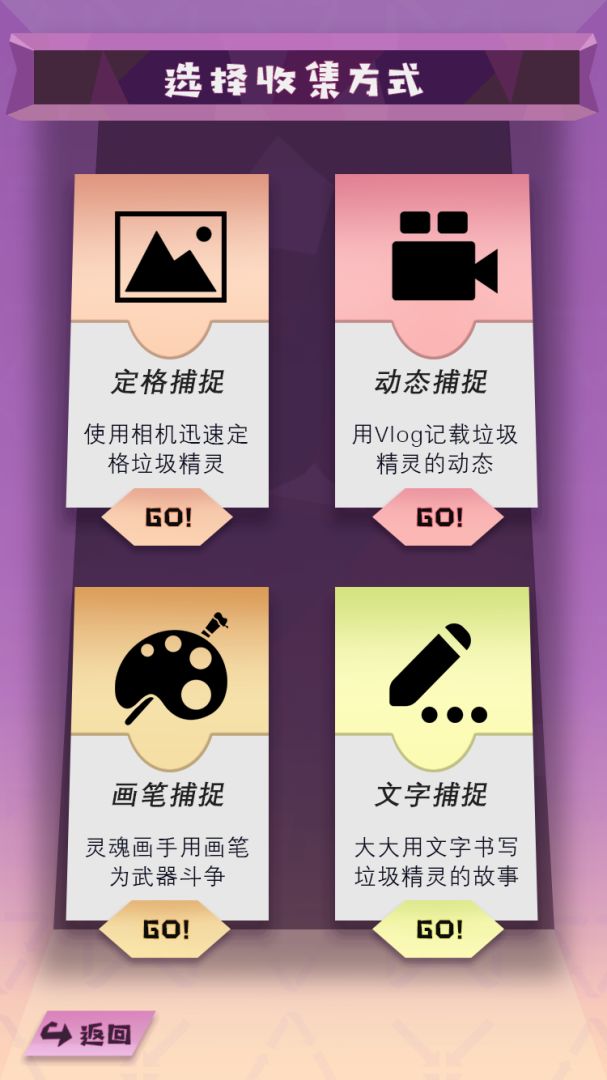 垃圾战争游戏截图