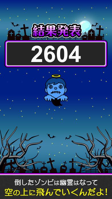 ShotZombie游戏截图