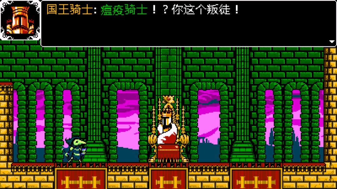 Shovel Knight: Treasure Trove游戏截图