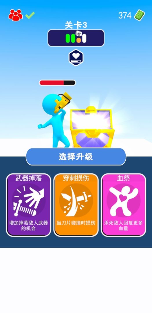 无限火力游戏截图