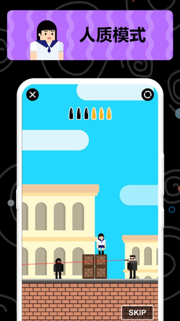 让子弹飞-特工拯救战游戏截图