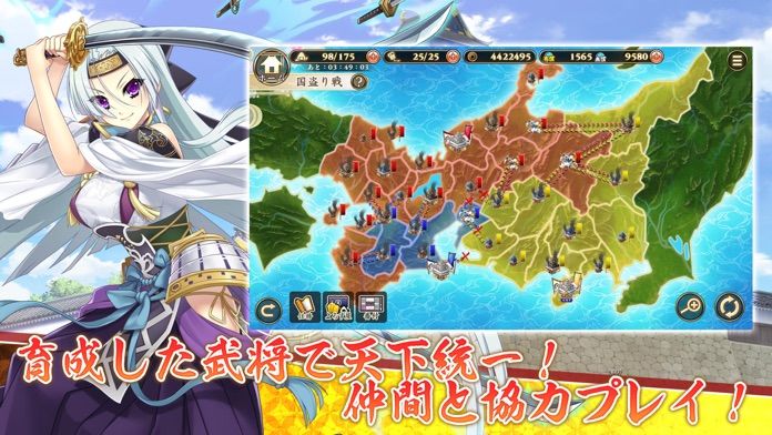 戦国†恋姫オンライン ～奥宴新史～游戏截图