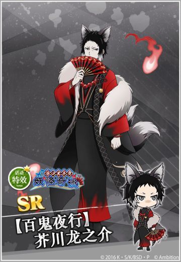 【活动预告】 2.5周年庆典！【百鬼夜行】主题，大异能节和豪华福利，即将开启！