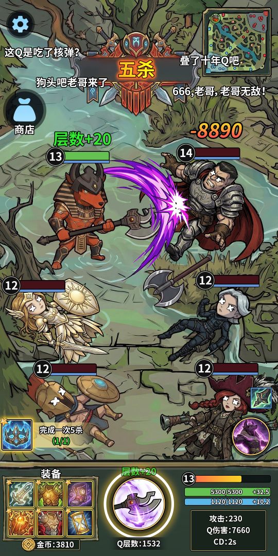 狗头模拟器2游戏截图