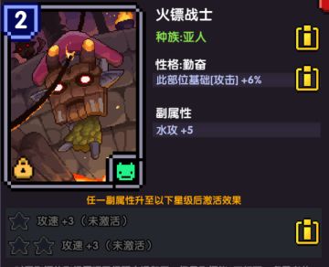 【勇者日报】全图鉴魂卡点评——亚人魔物篇