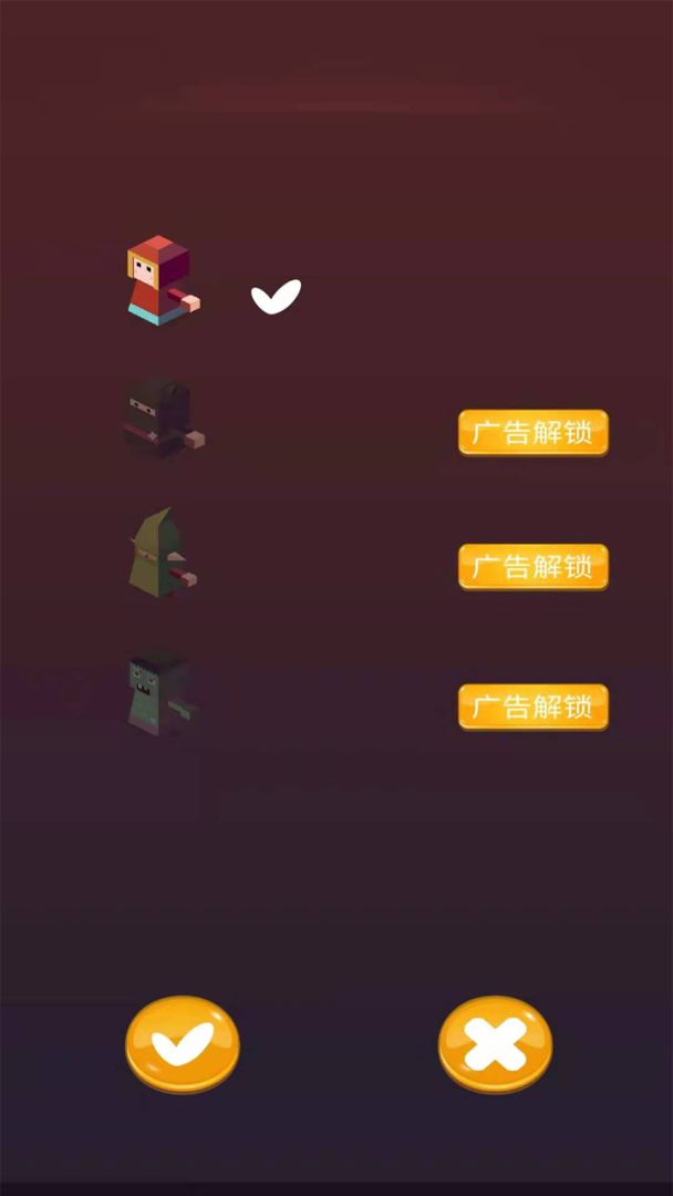 休闲跳跳跳游戏截图